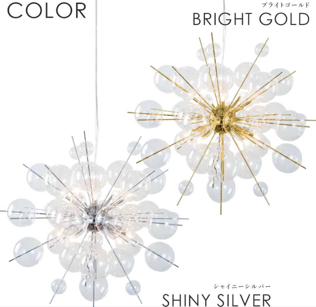 バブルシャンデリア　シルバー