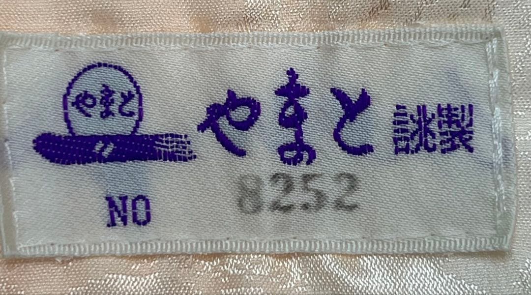 振り袖　フルセット　長襦袢付　金彩加工　刺繍　結婚式　長尺袋帯　成人式　716