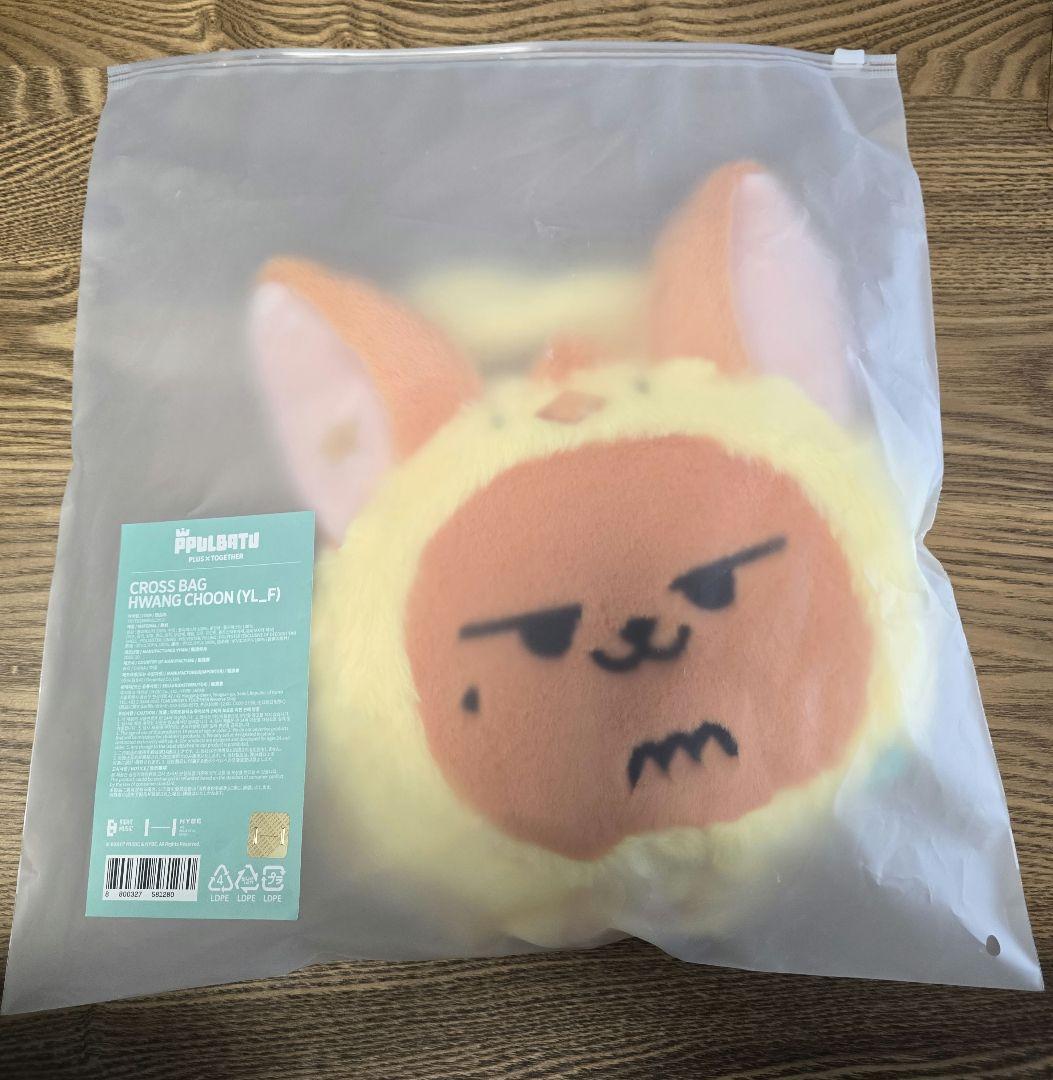 ppulbatu プルバトゥ　ファンチュン　クロスバッグ　cross bag