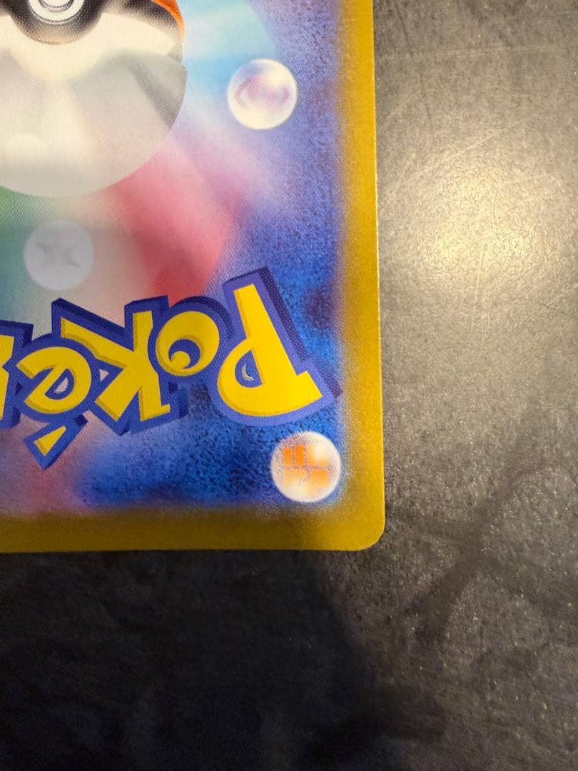 ボスの指令 カラスバ SR スタートデッキ100 095/100