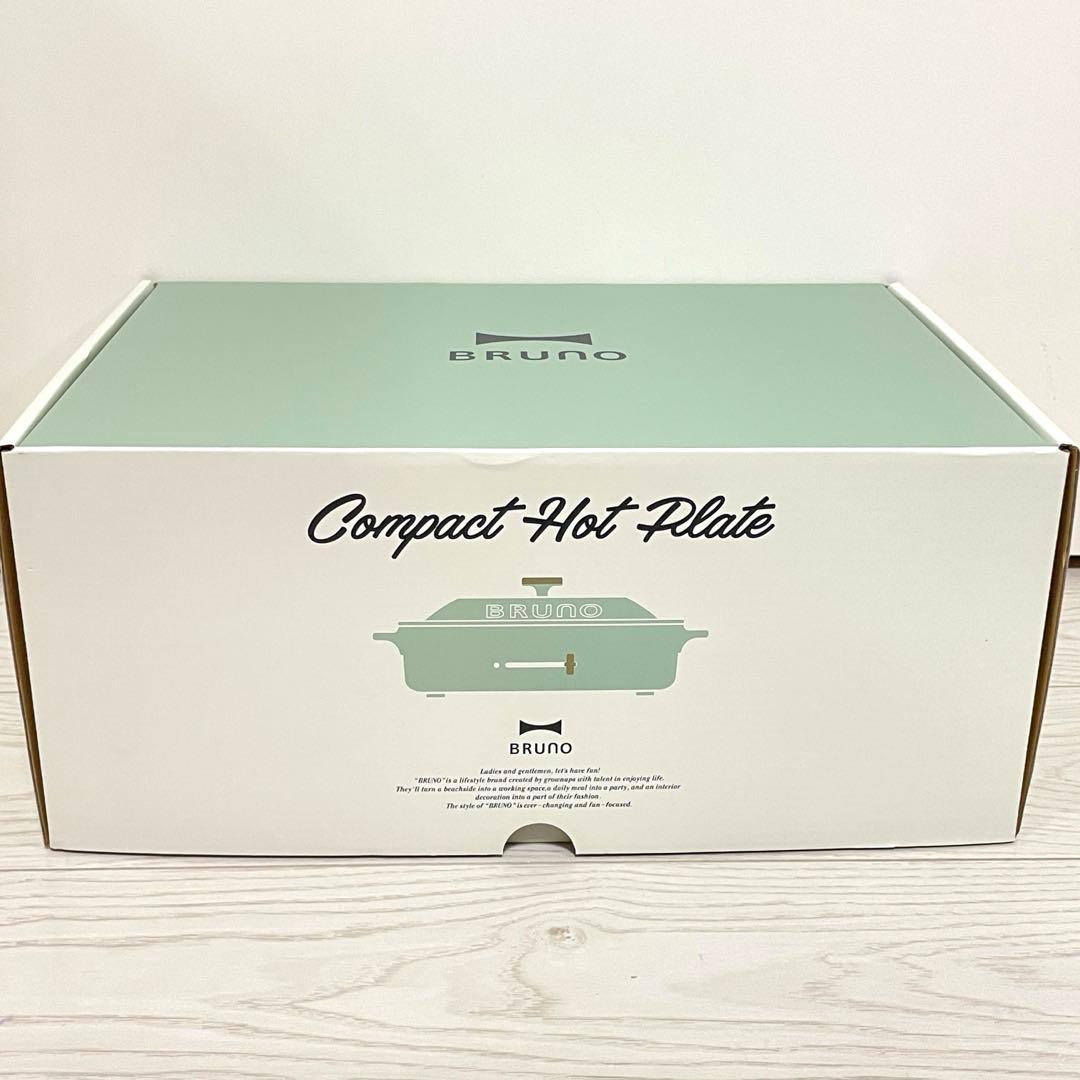 【10周年限定カラー】 BRUNO コンパクトホットプレート　新品未使用