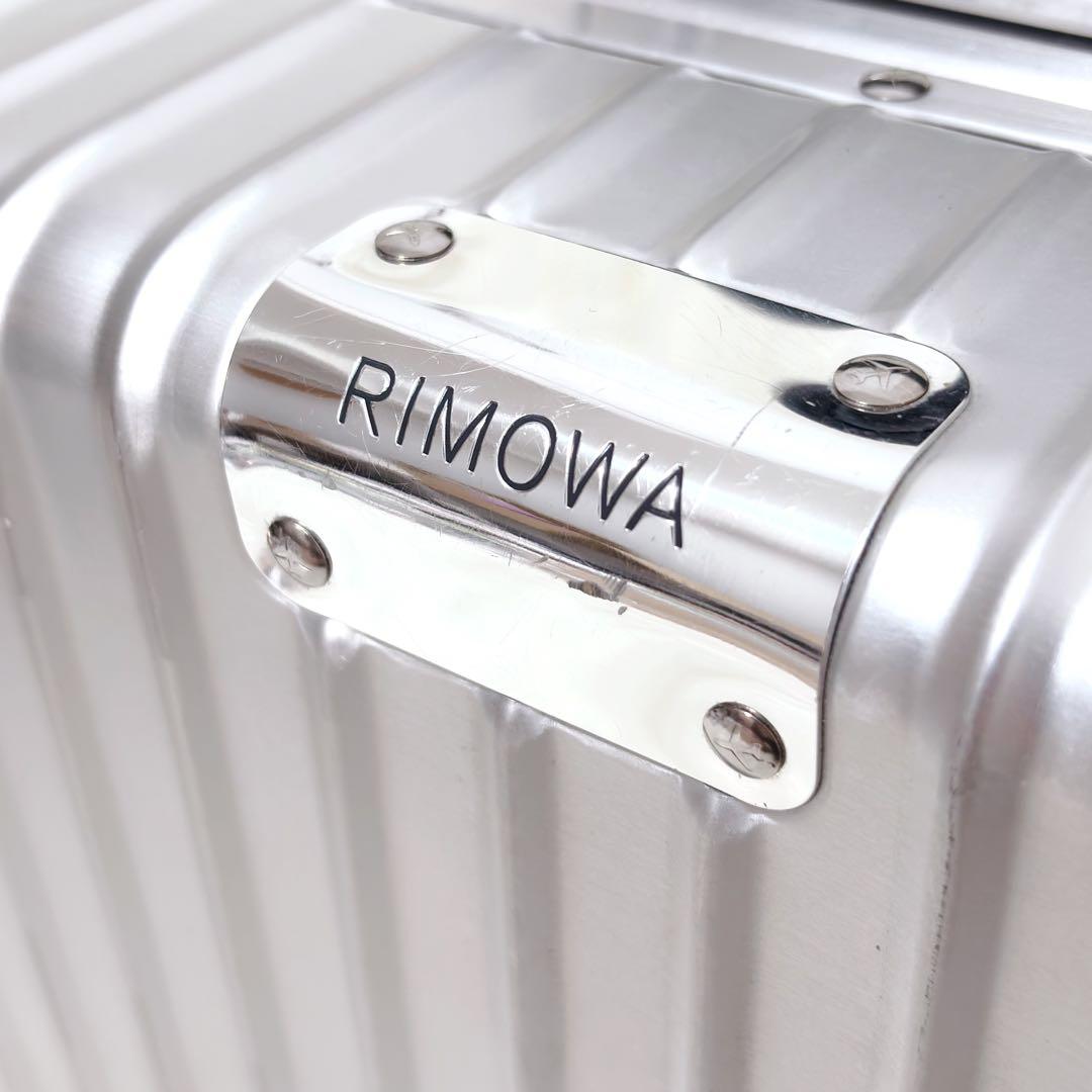 RIMOWA クラッシック キャビン S 4輪 33L シルバー 機内持込み可能