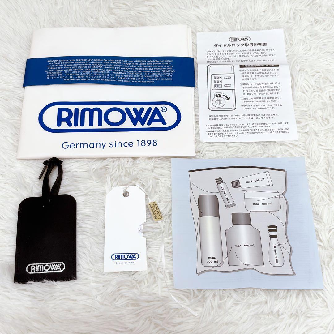 RIMOWA クラッシック キャビン S 4輪 33L シルバー 機内持込み可能