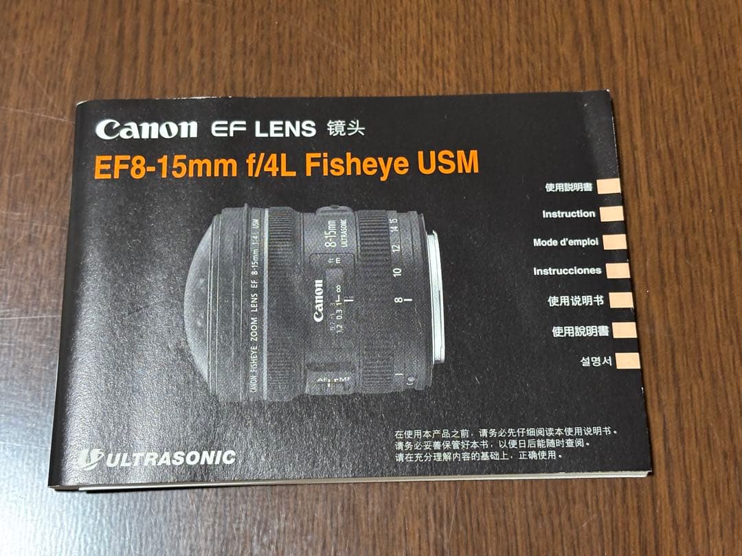 Canon EF 8-15mm F4L フィッシュアイ USM 動作確認済み