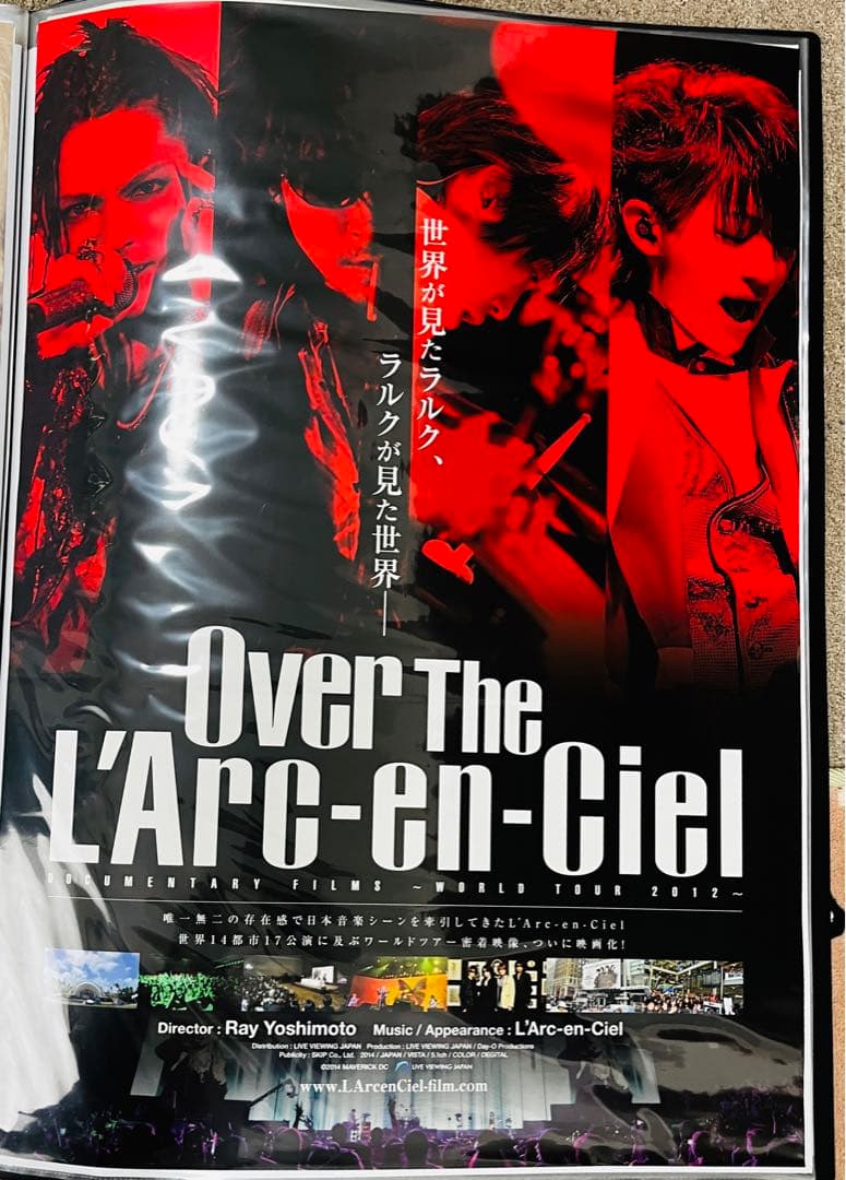 【非売品】L'Arc〜en〜Ciel ポスターまとめ売り
