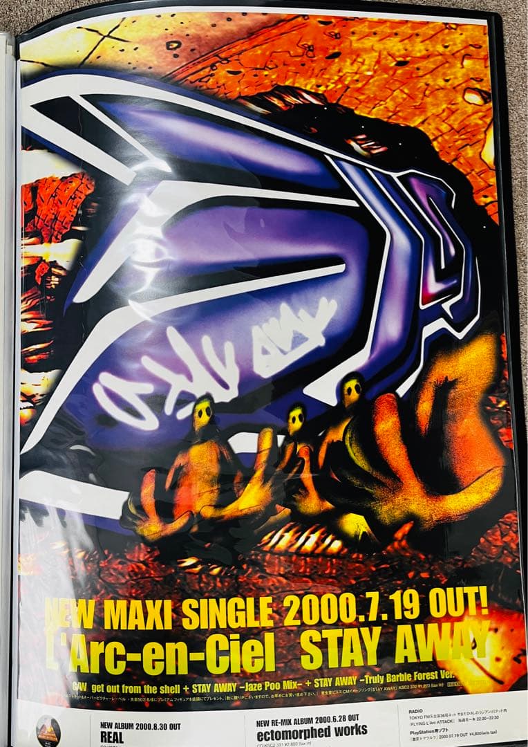 【非売品】L'Arc〜en〜Ciel ポスターまとめ売り