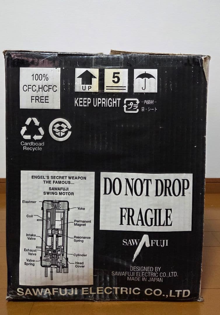 ENGEL ポータブル 冷凍・冷蔵庫 14L (未使用品)MD14F-D