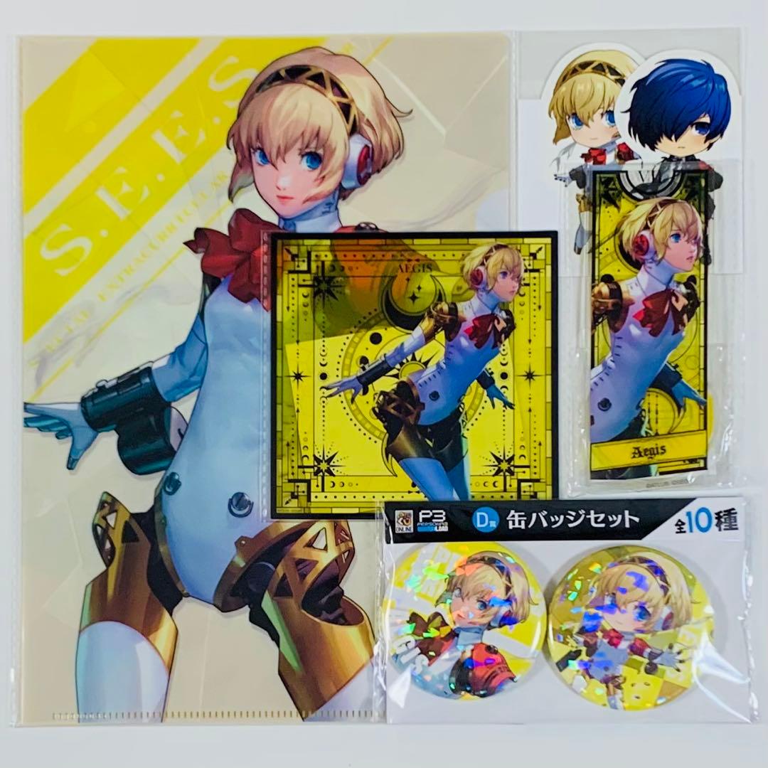 グッスマくじ ペルソナ3 全46種フルコンプ A賞〜F賞 ねんどろいど 主人公