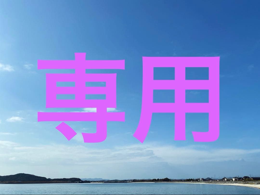 ccレモン 11月1まで