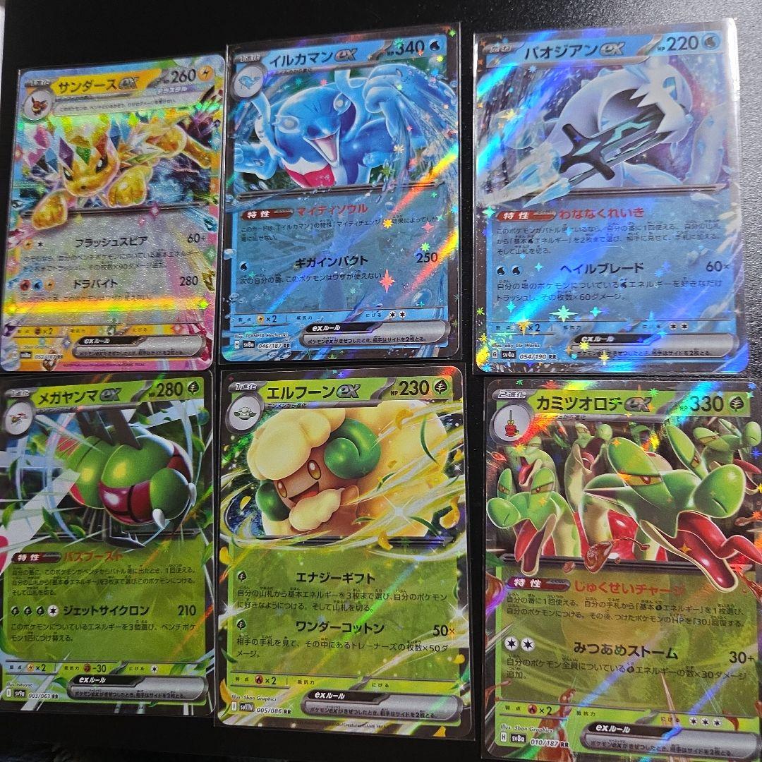 ポケモンカードセット100枚