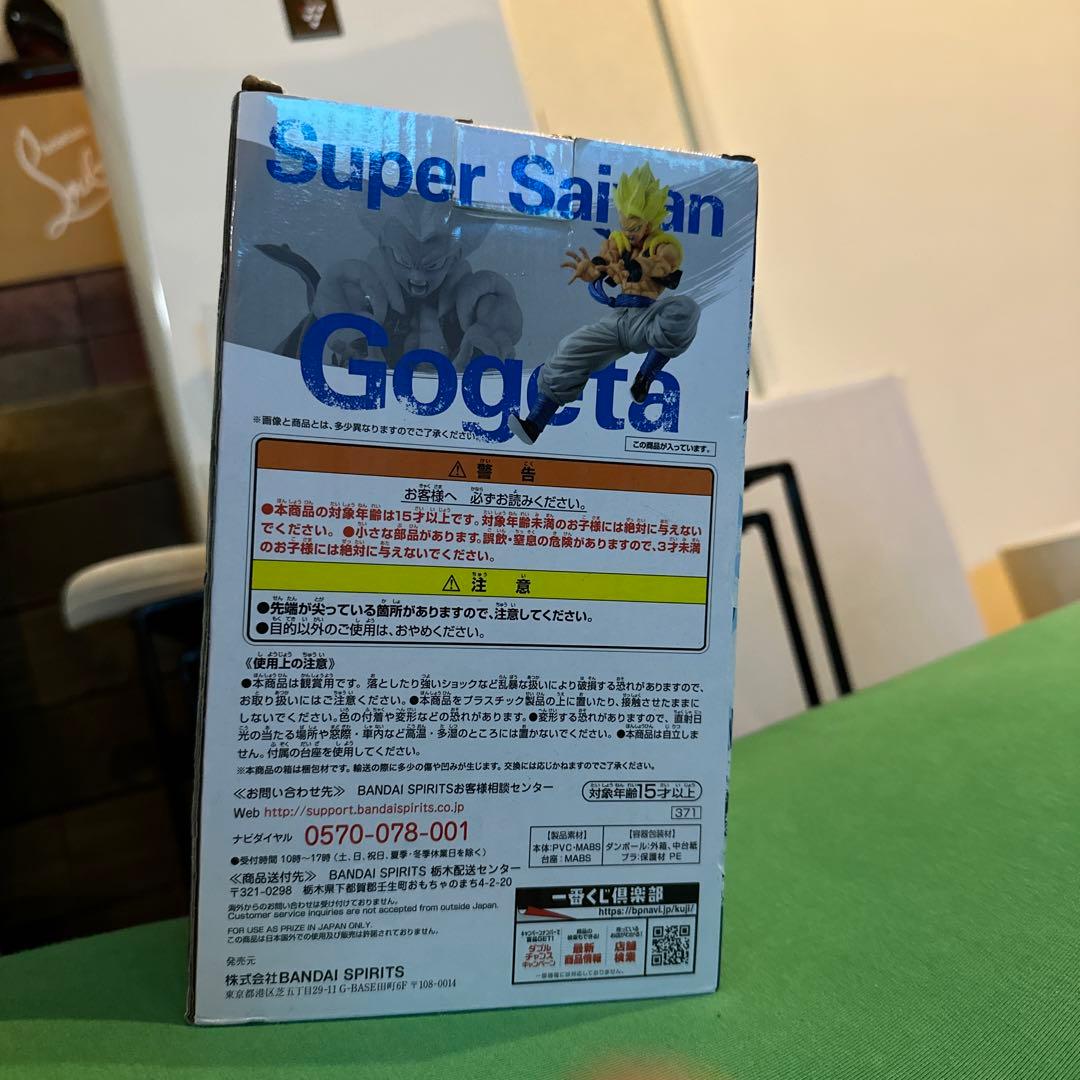 ドラゴンボール