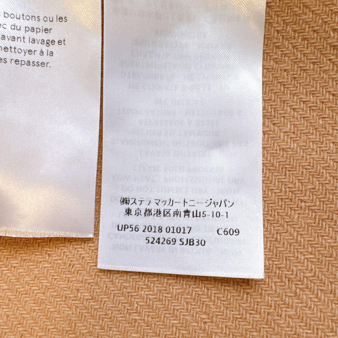 ステラマッカートニー　ウール100% チェスターコート キャメル　36