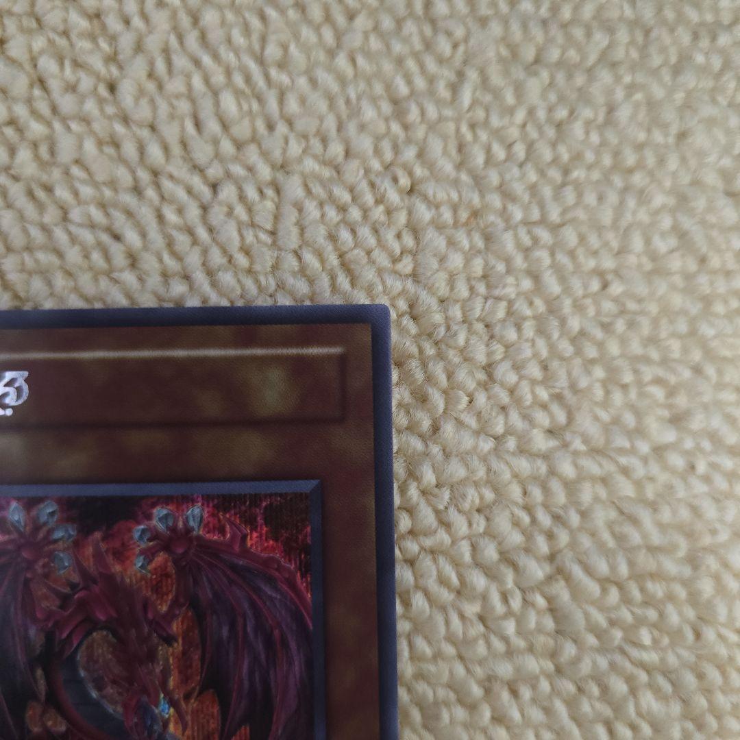 神炎皇ウリア　原作画　シークレット