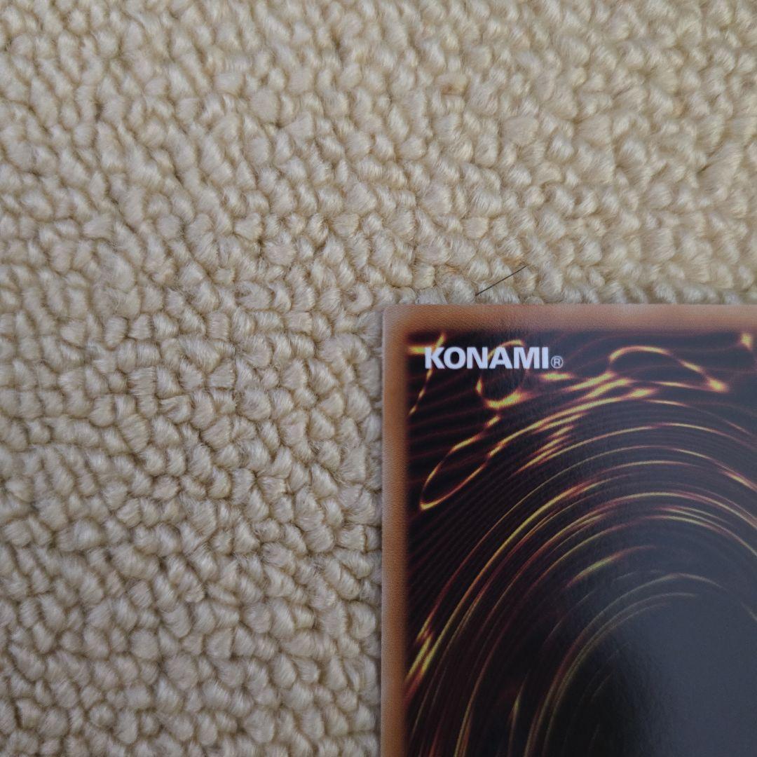 神炎皇ウリア　原作画　シークレット