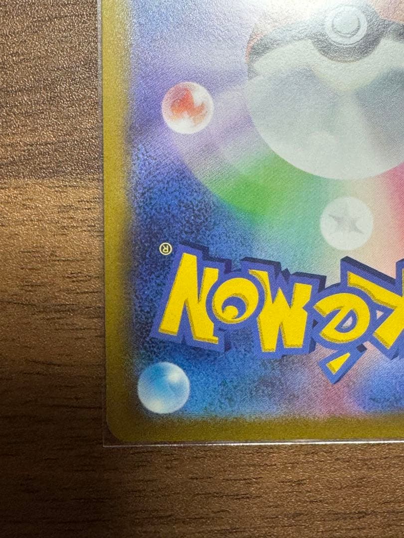 ポケモンカード　リーフィアV　SR