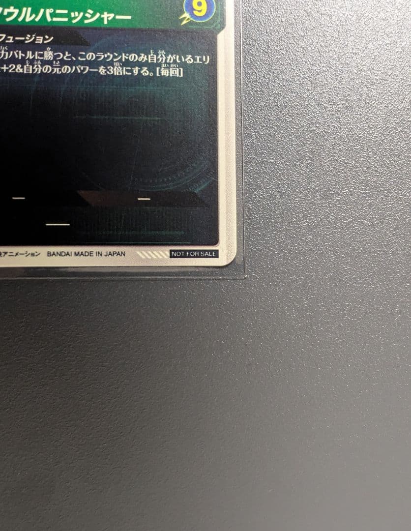 SDV7-050 孫悟空 DA パラレル SDVA-003 ゴジータ ダイバーズ