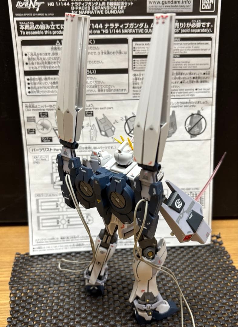 HG ナラティブガンダム フルセット 完成品