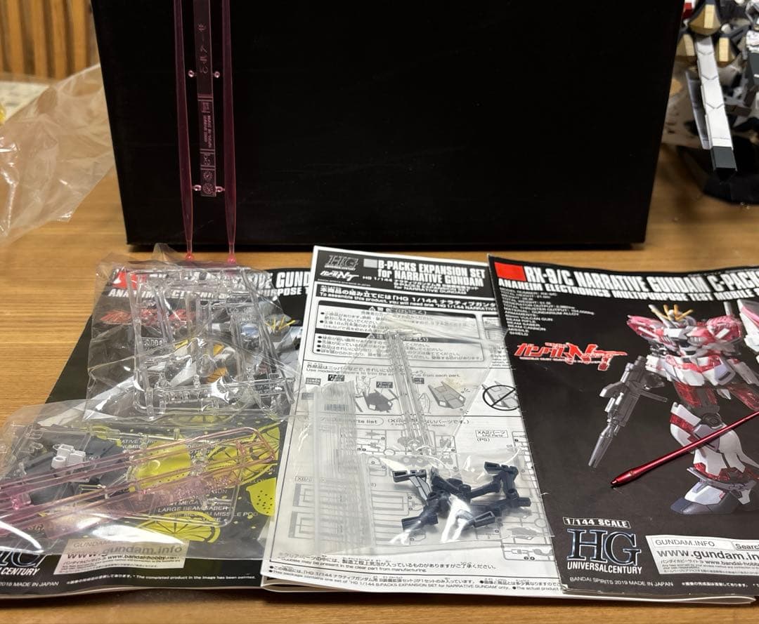 HG ナラティブガンダム フルセット 完成品