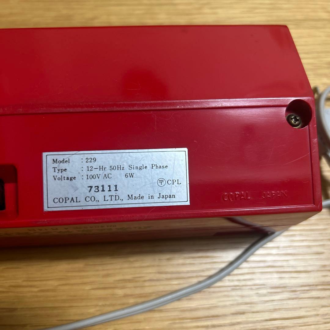 せ*ち様 COPAL 229赤パタパタ時計／フリック時計　箱、説明書付