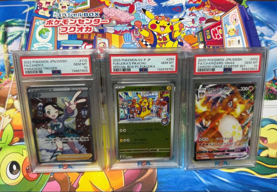 まとめ売り　エラー