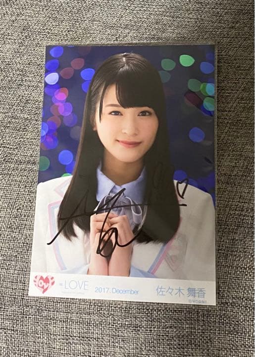 イコールラブ イコラブ 佐々木舞香 直筆 生写真