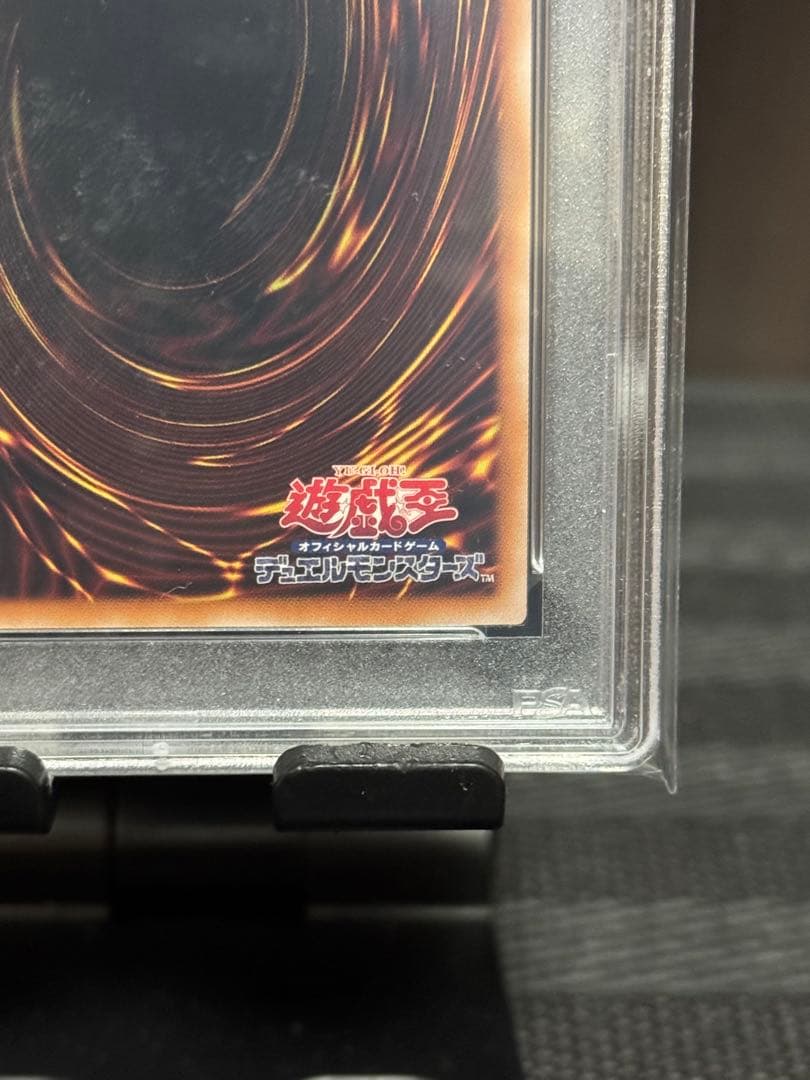 PSA10 ブラックマジシャン　25th シークレット