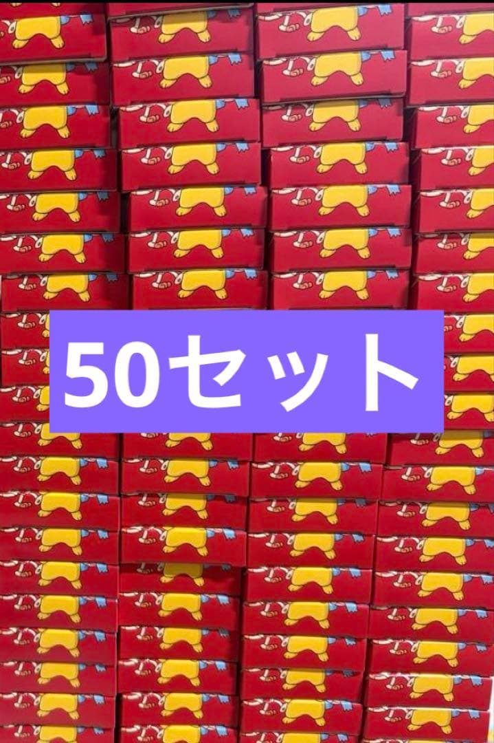 ポケモンババ抜き 50個 ポケモンセンター ポケセン ババ抜き