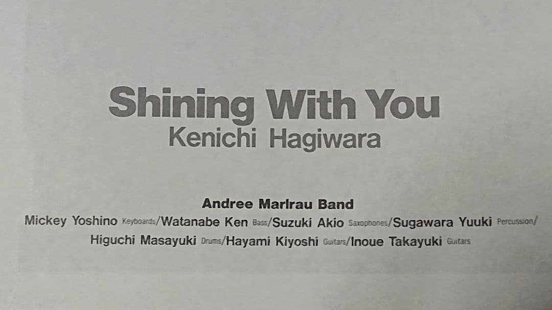 希少非売品　萩原健一Shining With You 付録両面ポスター2枚セット