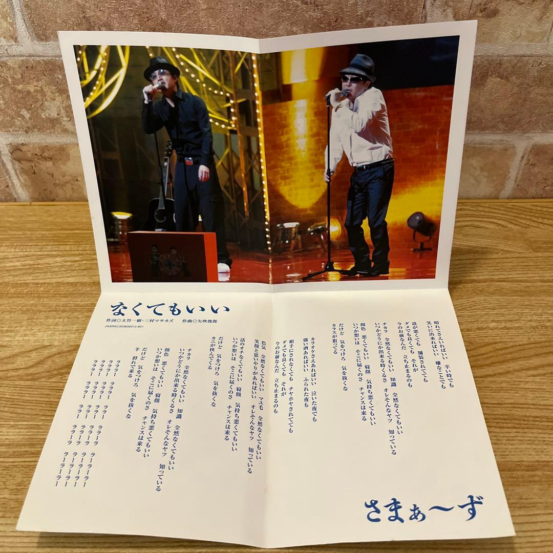 さまぁ〜ず×さまぁ〜ず　DVDボックス　Vol.1〜15セット まとめ売り