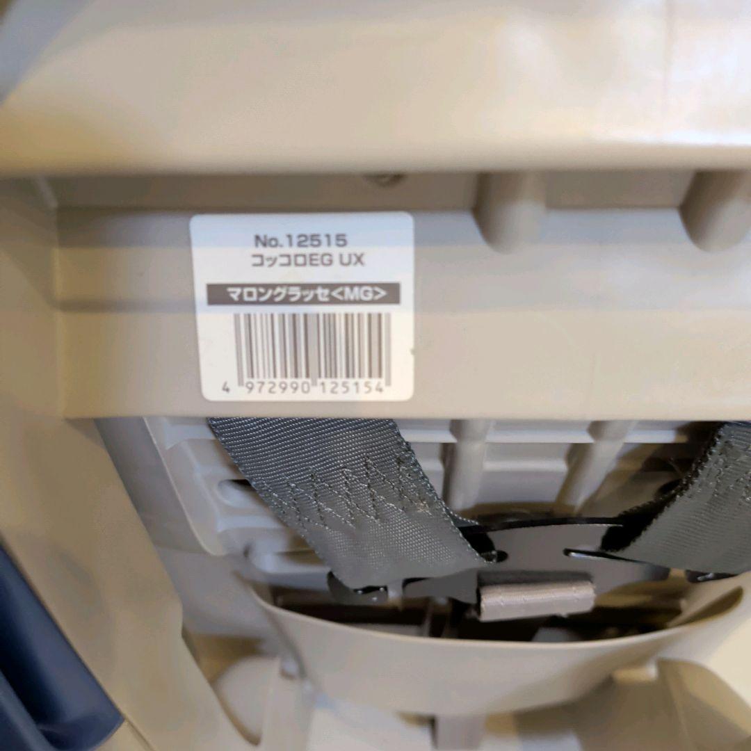 Combi コッコロEG UX マロンブラウン チャイルドシート A-