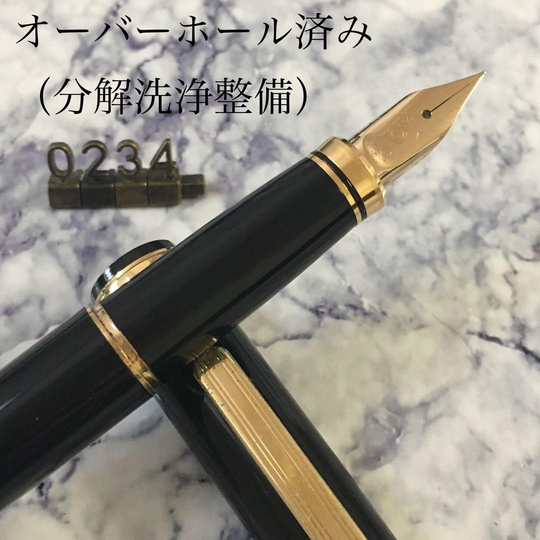 #0234 オーバーホール済み 金使用量最大級 PLATINUM 18k 万年筆