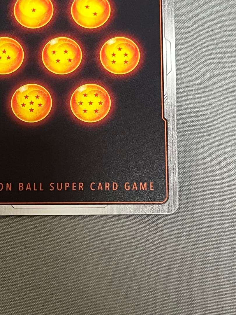 【美品】パラレル　ドラゴンボール_漫画ブースター02_ゴテンクス