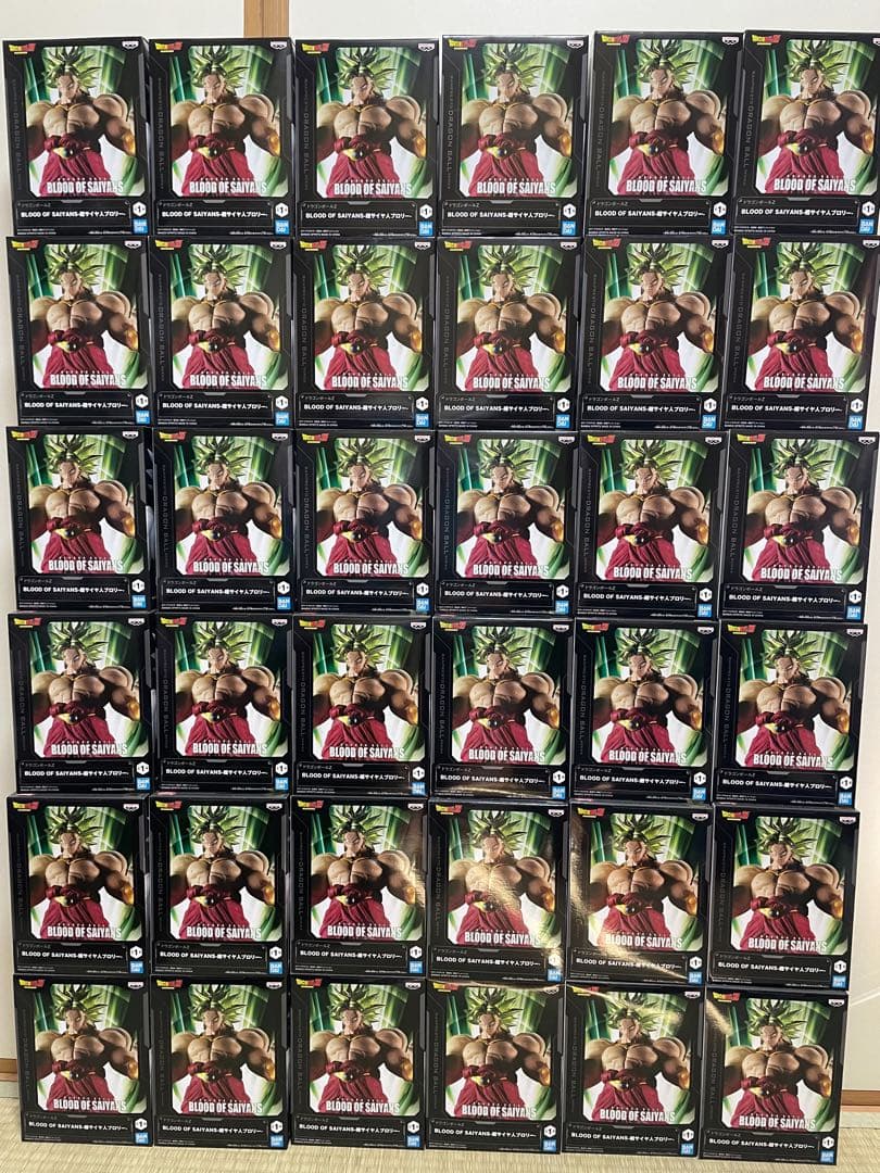 723.ドラゴンボールZ BLOOD OF SAIYANS 超サイヤ人 ブロリー