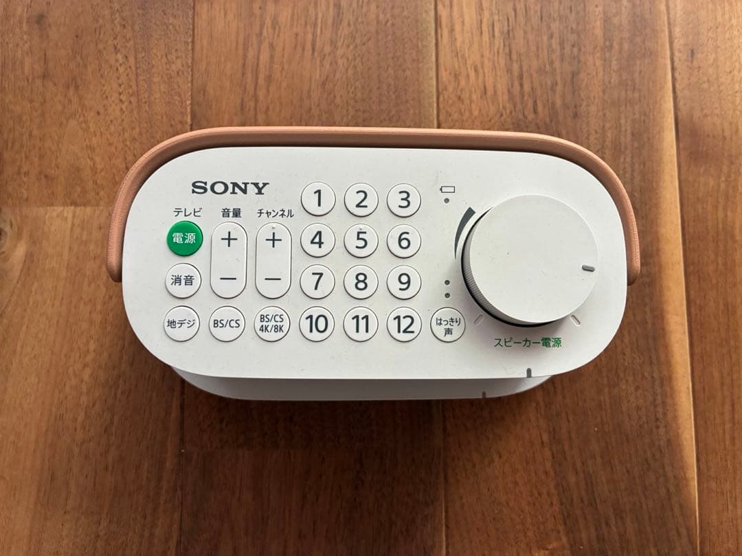 SONY ソニー　お手元テレビスピーカー SRS-LSR200