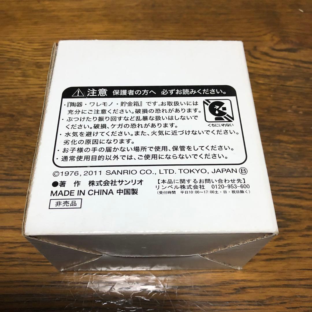 ハローキティー貯金箱　非売品