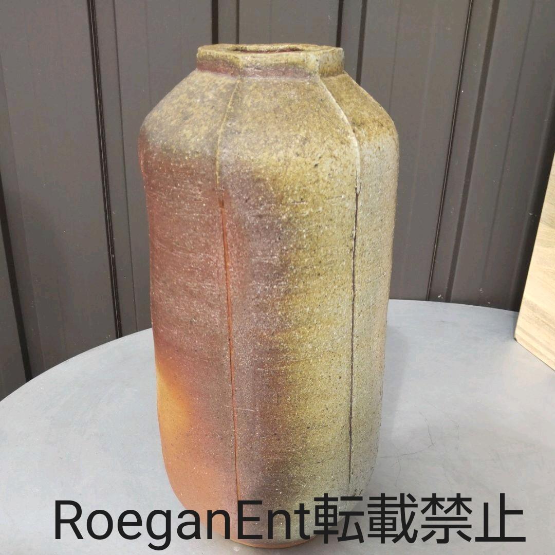 備前焼 花入 大桐大作