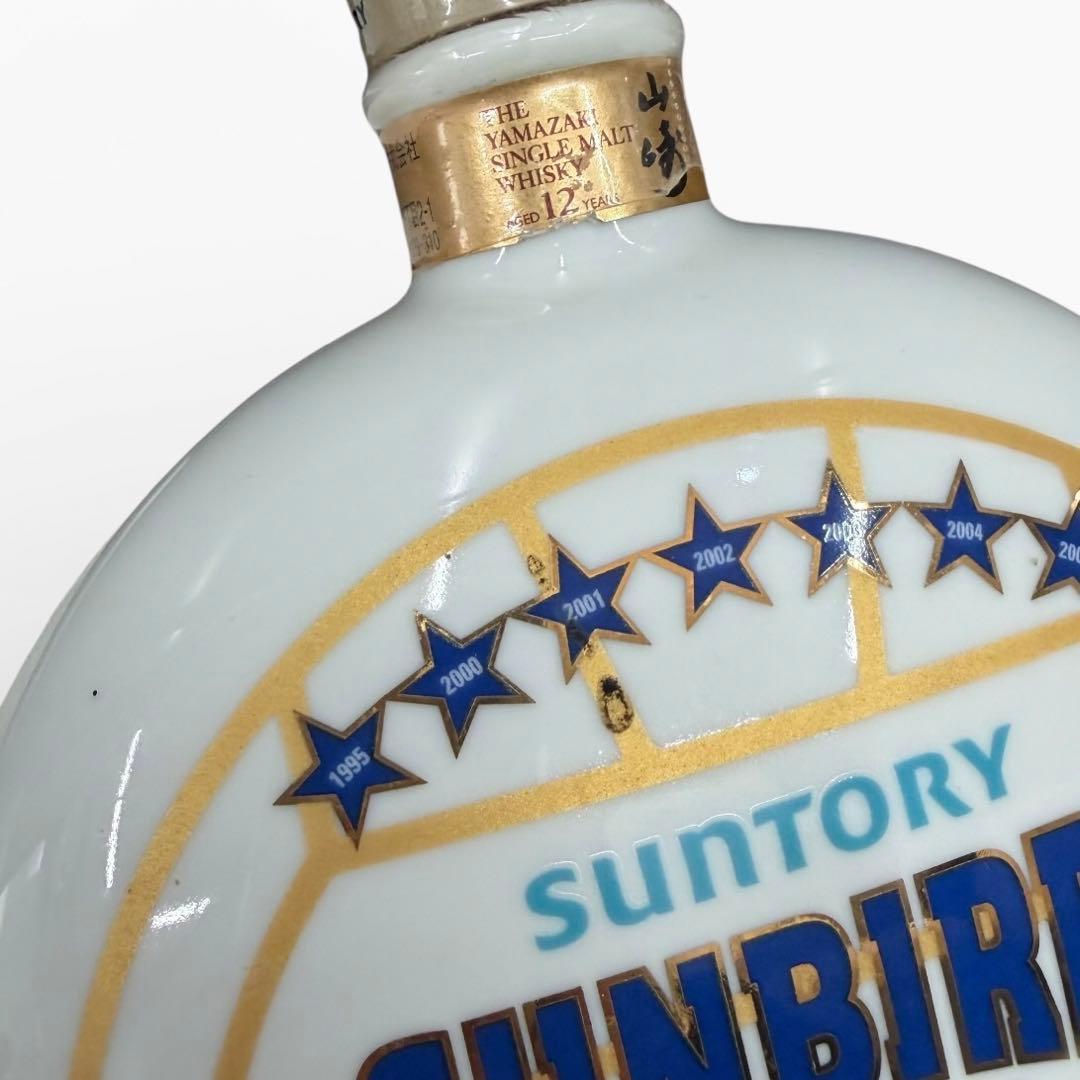 ケ*イ様 未開栓　サントリーサンバーズ　2006 プレミアムリーグ　優勝　お酒