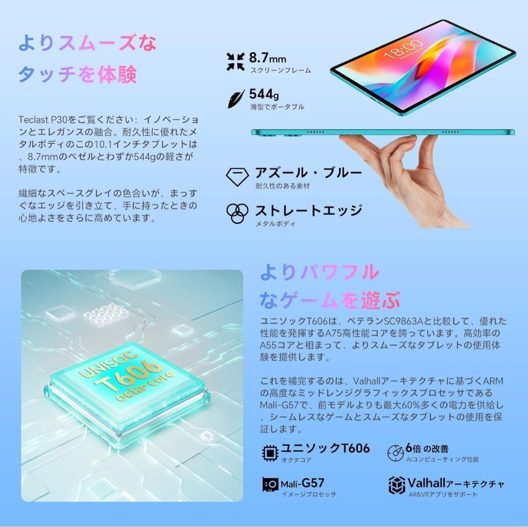 Android15タブレット10インチ wi-fiモデル アンドロイド