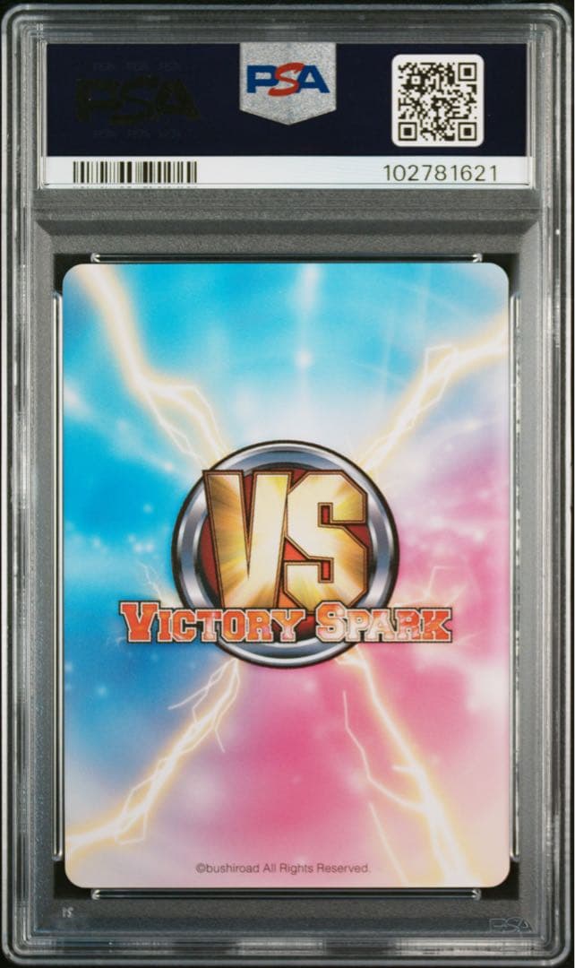 ロロライナ・フリクセル　ヴィクトリースパーク　サイン　SP　PSA10