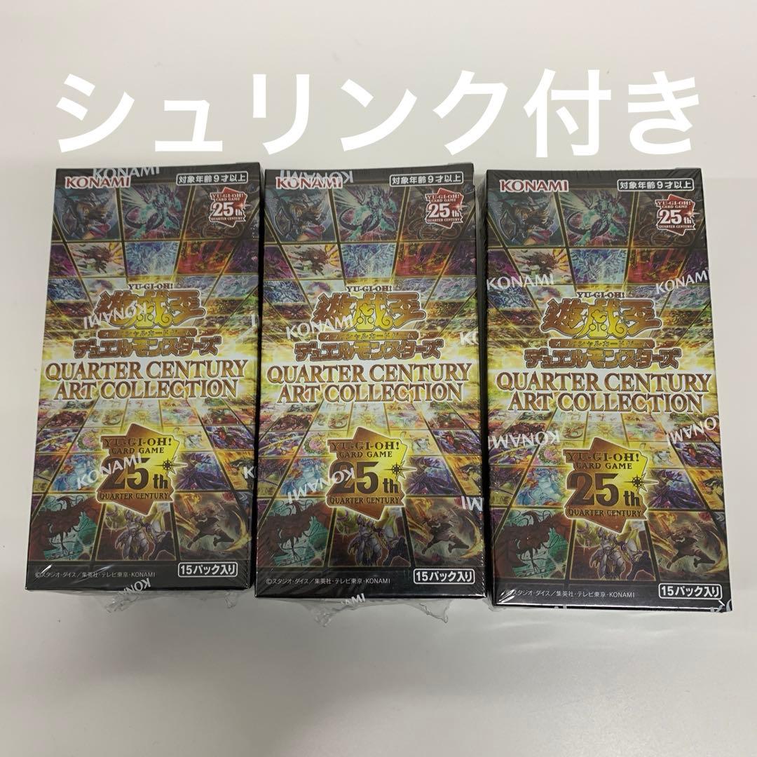 遊戯王 クォーターセンチュリーアートコレクション 3BOX　25th