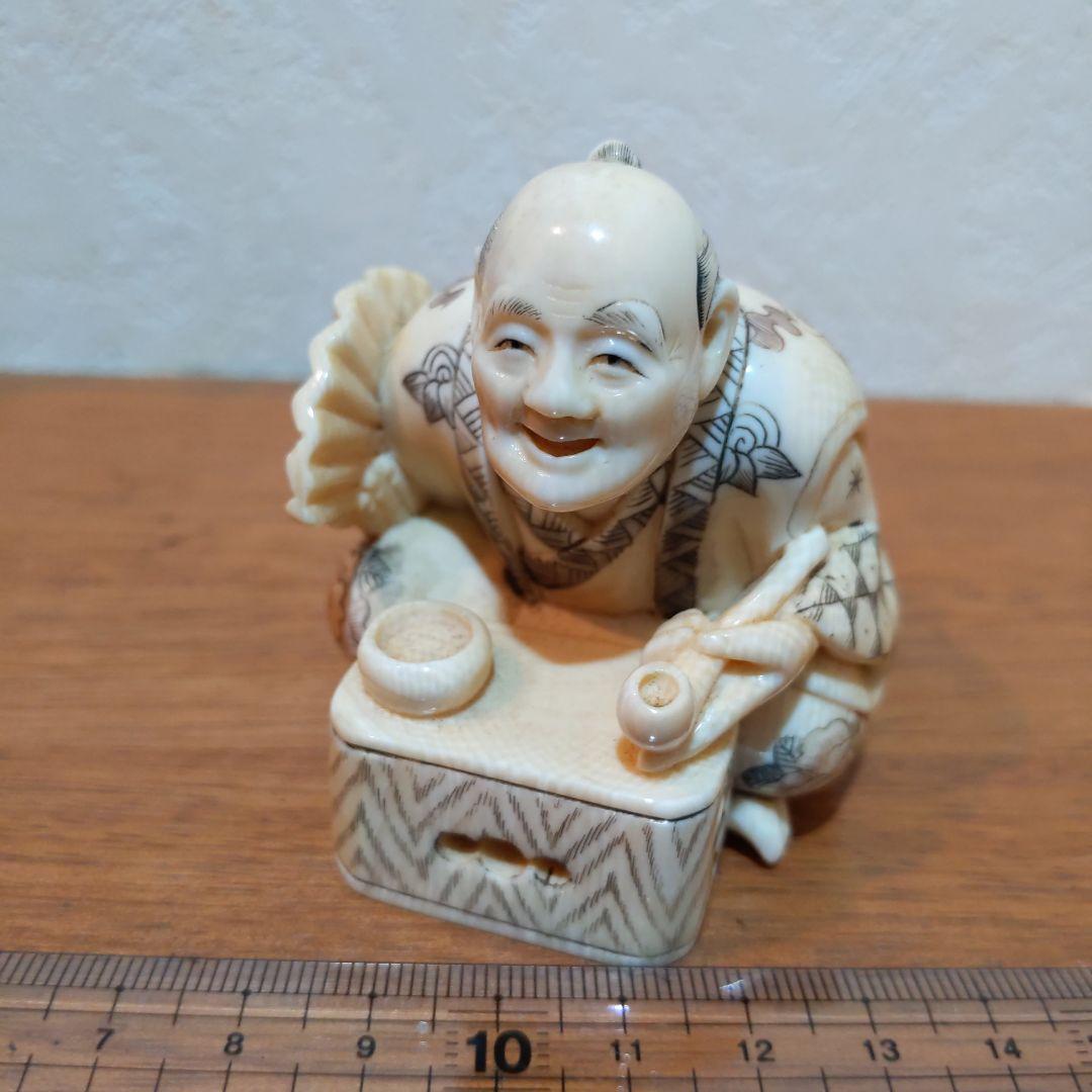 時代物 置根付 天然素材 在銘 【江戸の暮らし 煙管】高約6.3cm 重156ｇ