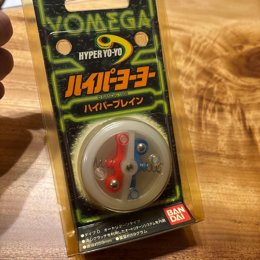 新品未開封ハイパーヨーヨー、ブレイン・レイダー