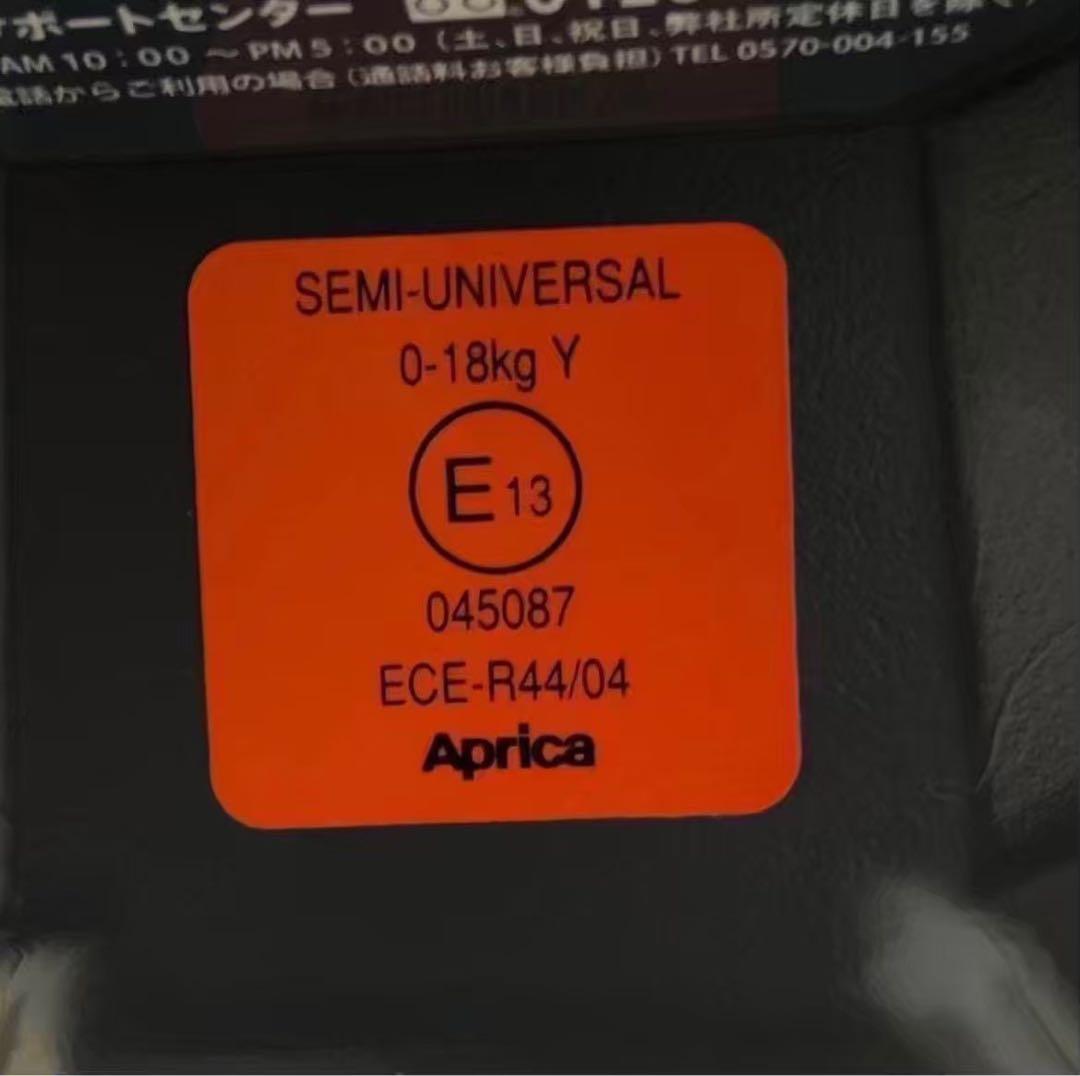 【☆ほぼ新品☆】アップリカ☆チャイルドシート☆ディアターンプラスAB☆