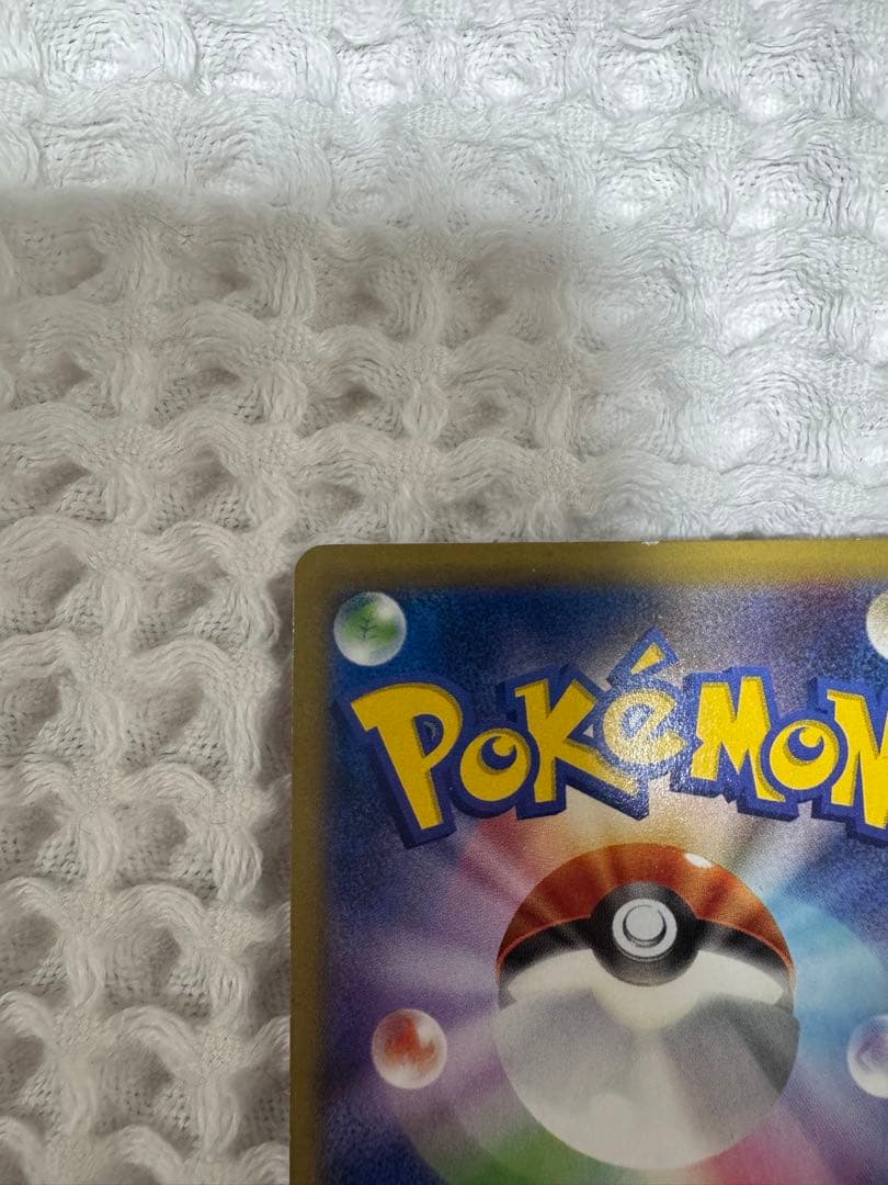 ゲンガー EX ホロウガイスト