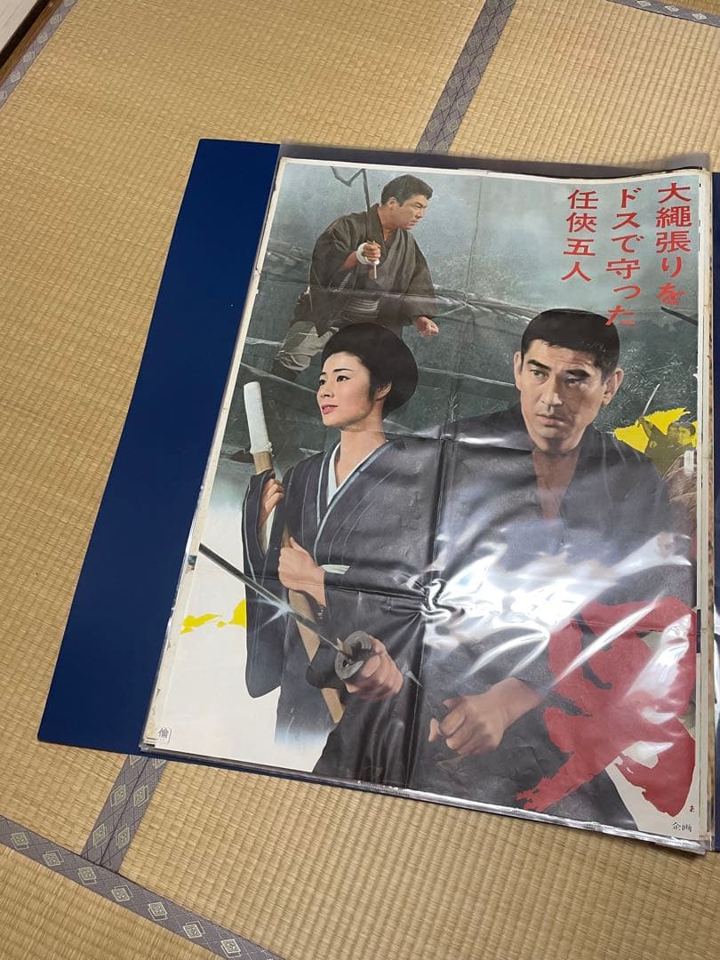 「男」高倉健さんB1ポスター728mm×1,030mm特大　1枚