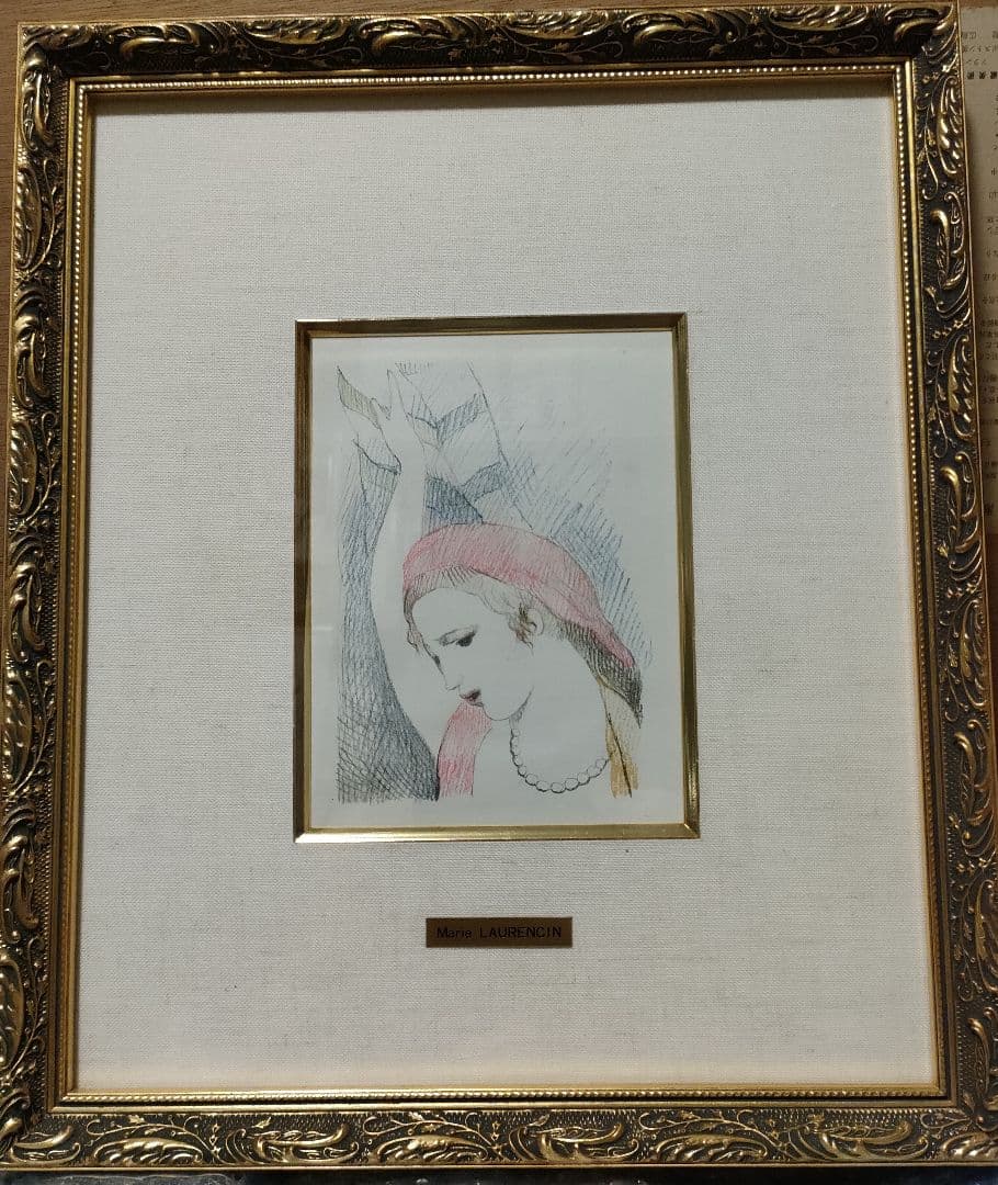 ローランサンのリトグラフ