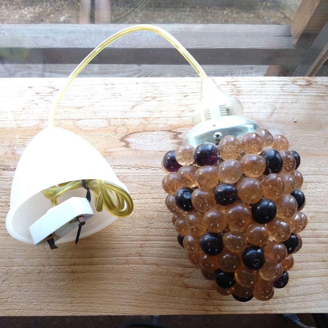 グレープライト ペンダントライト 2個セット