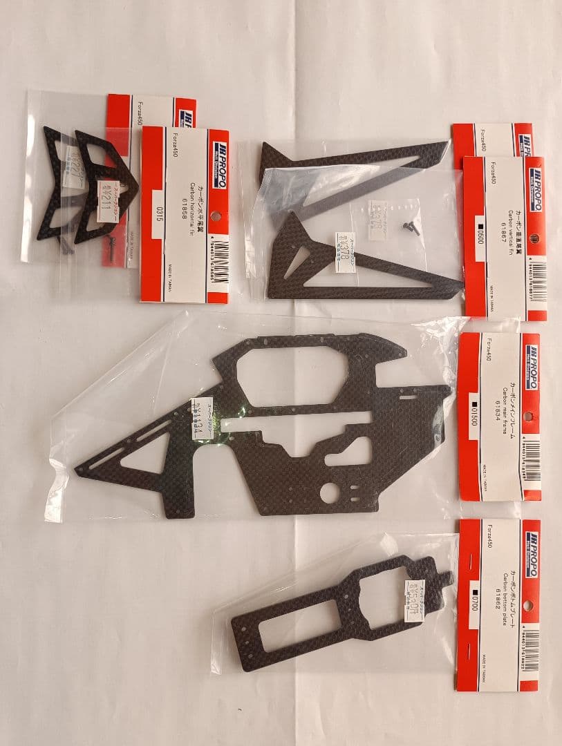 JRヘリコプター FORZA450EX / プロポセット