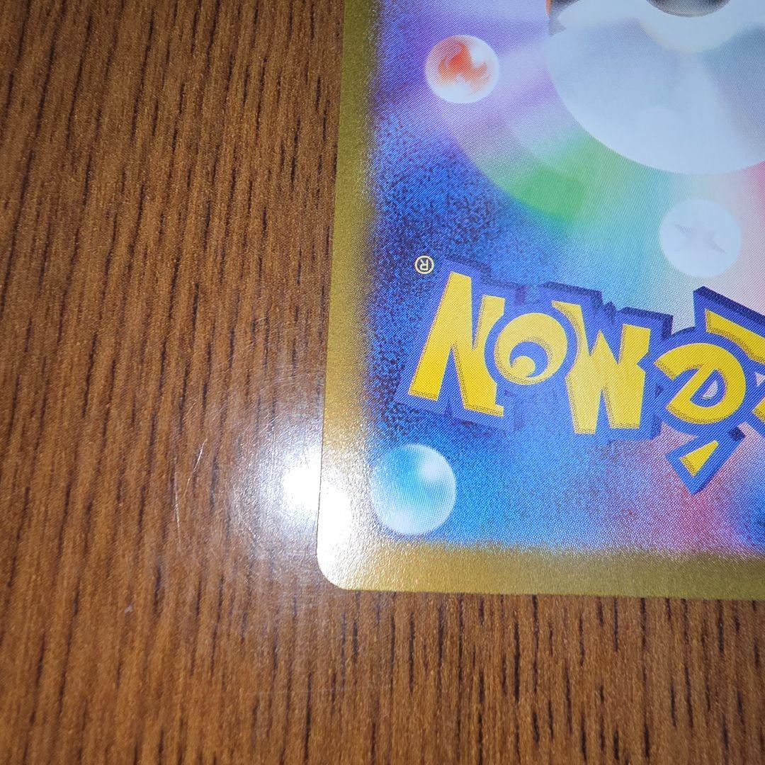 メガルカリオex MUR メガブレイブ 092/063