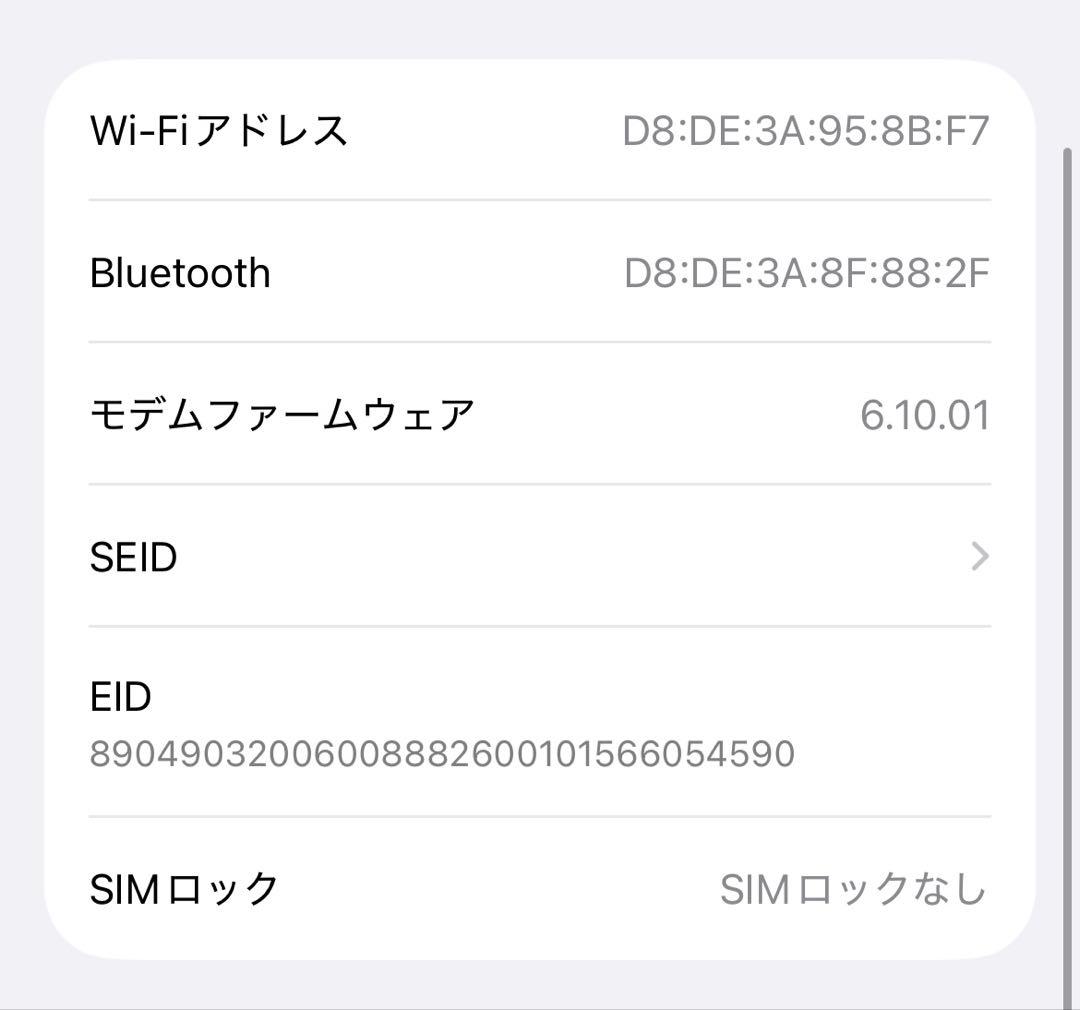 [いもちぇる]Apple iPhone 12 Pro シルバー本体セット